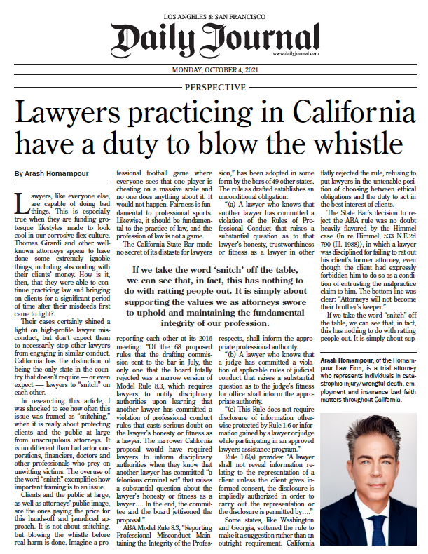 Lawyers Practicing In California Have A Duty To Blow The Whistle
